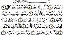 Pendapat yang sama kuatnya diutarakan oleh. Surat Ad Dhuha Youtube