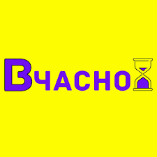 +38 (067) 884 38 83. Sluzhba Dostavki Vchasno Home Facebook
