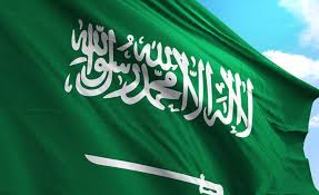هنا قصيدة عن اليوم الوطني السعودي للاطفال 2020 1442 كلام نيوز