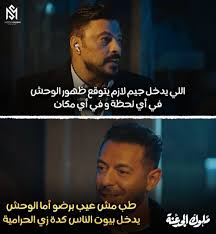 جديد بحث الأغاني علي سمعها. Ù…Ø³Ù„Ø³Ù„ Ù…Ù„ÙˆÙƒ Ø§Ù„Ø¬Ø¯Ø¹Ù†Ø© ØªØ¹Ø±Ù Ø¹Ù„Ù‰ Ø£Ø¨Ø±Ø² Ø§Ù„Ø§ÙŠÙÙŠÙ‡Ø§Øª Ø§Ù„ÙˆÙƒØ§Ù„Ø© Ù†ÙŠÙˆØ²