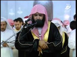 Salman Al Utaybi Recites From Surah Qaf 2014 Youtube Quran Recitation Quran Emotions