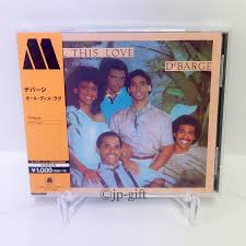 DeBarge All This Love Japan Music CD