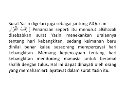 Artikel kali ini berisi bacaan surat yasin online lengkap dalam bentuk arab, latin dan terjemahan. Membaca Surat Yasin Fatwa Tarjih Ppt Download