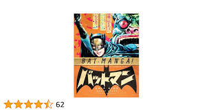 Bat-Manga!: The Secret History of Batman in Japan