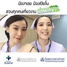 โรงพยาบาลเชียงใหม่ ราม chiangmai ram hospital, เชียงใหม่ ประเทศไทย. à¹‚à¸£à¸‡à¸žà¸¢à¸²à¸šà¸²à¸¥à¹€à¸Š à¸¢à¸‡à¹ƒà¸«à¸¡ à¸£à¸²à¸¡ Chiangmai Ram Hospital à¸™ à¸­à¸‡à¸ˆà¸­à¸¢à¸ à¸šà¸™ à¸­à¸‡à¹€à¸› à¸¢à¹‚à¸™ à¸à¸²à¸à¸¡à¸²à¸šà¸­à¸ Facebook