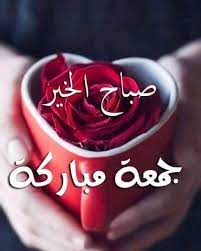 pin by bleedingheartrose light on جمعه مباركه طيب الله جمعتكم jumma mubarak images allah wallpaper love wallpaper