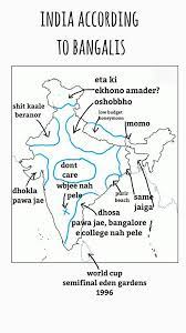 Bengali Memes Really Funny Memes Life Quotes
