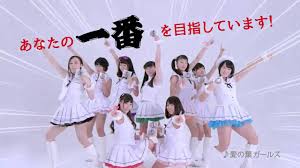 ハタダ どら一 愛の葉ガールズ どら一一番編 Youtube