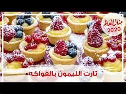 Beauty, cosmetic & personal care. Ø¬Ø¯ÙŠØ¯ Ù…Ù†Ø§Ù„2020 Ø¬Ø¯ÙŠØ¯ Ù…Ù†Ø§Ù„2020 O O Usu O C O U U O U O O O O U O O O O Ø¬Ø¯ÙŠØ¯ Ù…Ù†Ø§Ù„ Ø§Ù„Ø¨Ø¯Ø±ÙŠ Ù†Ø§ÙŠÙ…Ù‡ ÙˆÙ„Ø§ Ø¨Ø±Ø§Ùƒ Ù…Ø³Ø§Ù‡Ø±Ù‡ New2020 Ø§ØºØ§Ù†ÙŠ Ø³ÙˆØ¯Ø§Ù†ÙŠØ© 2020 Mp3 Lulaferreira