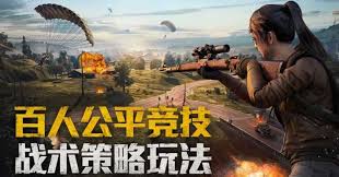 ببجي لايت ده انا بدال انا في طريقه تحميل هذه النسخ. ØªØ­Ù…ÙŠÙ„ Pubg Mobile Chinese Ø¨Ø¨Ø¬ÙŠ Ø§Ù„ØµÙŠÙ†ÙŠØ© Ù„Ù„Ø§Ù†Ø¯Ø±ÙˆÙŠØ¯