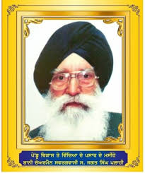 Sardar Jagat Singh Ji Palahi
