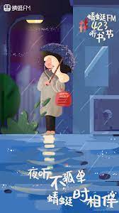 1587628491300682 jpg illustrations and posters ilustration art valentines design