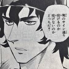 パワ廃ブログ