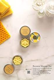 蜂蠟潤膚按摩餅 beeswax massage bar 附配方 繆司手創muse handcrafted 痞客邦 massage bars beeswax handcraft