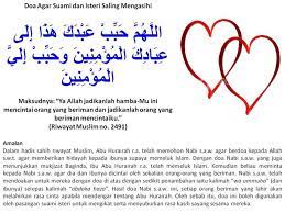 Ayat penghancur sihir tafriq sihir perusak rumah tangga. Ayat Pengasih Seru Nama Sal Kaa