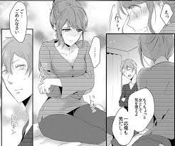 Shuudengo Capsule Hotel De Joushi Ni Binetsu Tsutawaru Yoru Gets Tv Anime Capsule Hotel Anime Manga Romance