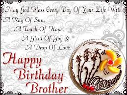 Lil Bro S Bday Today Gona Turn 6 Years Old Plz Pray For Him That Allah Happy Birthday Brother Wishes Happy Birthday Brother Birthday Greetings For Brother The smiles i have for your birthday are left over from all of the. happy birthday brother wishes