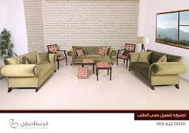 قصر الأصايل alasaiyl palace twitter