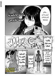 star strike it rich الفصل 1 مترجم