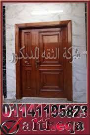 Pin On اسعار ابواب خشب فى مصر