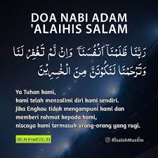 دونوں بول اُٹھے کہ : Surah Al A Raaf Ayat 23 Qs 7 23 Tafsir Alquran Surah Nomor 7 Ayat 23