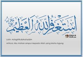 Lukisan kaligrafi allahu akbar dekorasi rumah bekasi kab rumah. Contoh Kaligrafi Astaghfirullahaladzim Download Gambar Penulis Cilik