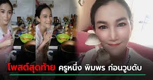 วันอังคาร ที่ 25 พฤษภาคม พ.ศ. 7ybgwwixevdqum