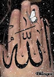 b6626c9b62ae25e4f0ac11528abdf85f gif 282 400 islamic calligraphy islamic calligraphy painting quran quotes love