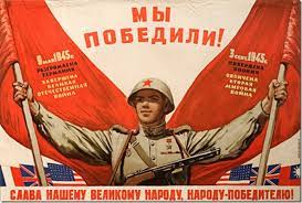 В самых ярких и наглядных образах они показывали весь ужас войны и всю бесчеловечность фашизма. Plakaty Velikoj Otechestvennoj Vojny