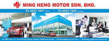 Yerler kuala lumpur automotiveotomobil bayi ming heng motor sdn bhd. Facebook