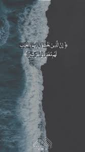 pin on القرآن الكريم quran