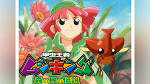 甲虫王者 ムシキング～森の民の伝説～