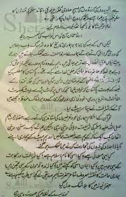 Chad national day antony j. Top 5 Independence Day Speech Of Pakistan 14 August In English