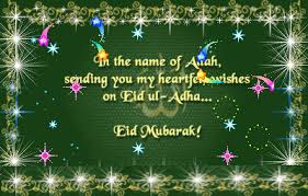 Log in to save gifs you like, get a customized gif feed, or follow interesting gif creators Eid Ul Adha Mubarak Gif 2019 Frasmi