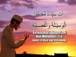 Doa kamilin sendiri sebetulnya merupakan doa yang tidak tertulis ada dalam alquran. Doa Selepas Azan Dan Iqamah Qamat Youtube