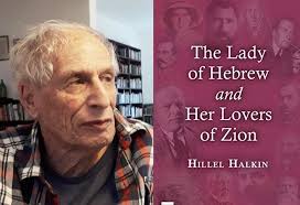 The Lady of Hebrew and her Lovers of Zion