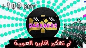 ( قلتش فلوس تجيب 12.000.000. Ø§ÙÙÙ Ø¯Ø¹Ø³ Ø§ÙØ§Ø±ÙÙ Ø¨Ø¯ÙÙ ÙØª Ø£ØºØ§ÙÙ Mp3 ÙØ¬Ø§ÙØ§