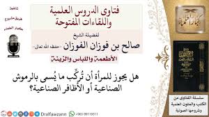 ولد 28 سبتمبر 1935م الموافق 1 رجب 1354 هـ, عضو في هيئة كبار العلماء, وعضو في المجمع الفقهي بمكة المكرمة التابع للرابطة , وعضو في لجنة الإشراف على الدعاة في الحج, إلى جانب عمله عضوا في اللجنة الدائمة للبحوث. ÙÙŠÙƒØªÙˆØ± Ø³ÙŠØ¬Ø§Ø±Ø© Ù…Ø§Ù†ØºØ§ Ø­ÙƒÙ… ØªØ±ÙƒÙŠØ¨ Ø§Ù„Ø±Ù…ÙˆØ´ Ø¹Ø¨Ø¯Ø§Ù„Ø¹Ø²ÙŠØ² Ø§Ù„ÙÙˆØ²Ø§Ù† Continental Bulldog Zucht Com