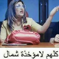 إذا لم يكن لديك بطاقة هوية صادرة عن جهة حكومية، يمكنك التقاط صورة لك وأنت تحمل نموذجين من بطاقة الهوية. ÙƒÙ„Ù‡Ù… ÙˆÙ„Ø§Ø¯ ÙˆØ³Ø®Ù‡ Ø§Ù„ØµÙˆØ± ÙÙŠØ³Ø¨ÙˆÙƒ
