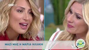 Κατάγεται από το ηράκλειο κρήτης και συγκεκριμένα από το χωριό άγιοι δέκα. H Hliakh Gia Ton Syntrofo Ths Ton Blepw Kai Liwnw Youtube