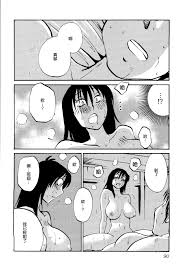 艶々 落日のパトス1 中国翻訳