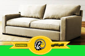 شركة تنظيف الكنب بالمدينة المنورة شركة شراء اثاث مستعمل المدينة المنورة النسر الذهبي 0561047663