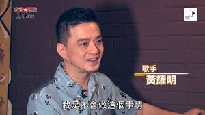 Jun 26, 2021 · 【今日直擊】error成員肥仔（梁業）及193（郭嘉駿）今日下午出席在尖沙嘴the one露天廣場舉行的品牌活動，吸引超過300名粉絲到場圍觀。近10名警員於活動開始前到場拉起封鎖線，指現場人士涉違限聚令，並驅散人群。事件擾攘35分鐘，主辦單位與警方交涉後以圍板及欄杆隔開活動範圍，活動才能. é»ƒè€€æ˜Ž Google æœå°‹
