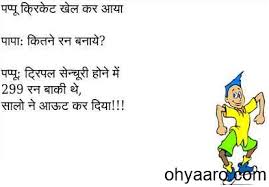 May 16, 2020 december 13, 2020 funny jokes 0 comments chutkule, chutkule in hindi, funny sms jokes, jokes, jokes in hindi. Sports Jokes For Kids Sports Jokes With Cartoon Images