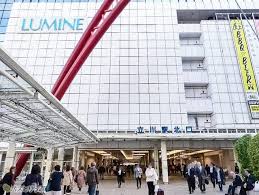Manage your video collection and share your thoughts. ç«‹å·ã‚¨ãƒªã‚¢ã‹ã‚‰ã®ãƒã‚¹æ—…å‰ã«ãƒã‚§ãƒƒã‚¯ é§…å'¨è¾ºã¯ãƒã‚¹ä¹—ã‚Šå ´ãŒç‚¹åœ¨ ç›®å° ç°¡å˜ãªã‚¢ã‚¯ã‚»ã‚¹æ–¹æ³•ã¯ é«˜é€Ÿãƒã‚¹ å¤œè¡Œãƒã‚¹ ãƒã‚¹ãƒ„ã‚¢ãƒ¼ã®æ—…è¡Œ è¦³å…‰ãƒ¡ãƒ‡ã‚£ã‚¢ ãƒã‚¹ã¨ã‚Šã£ã·