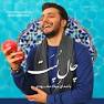 نتیجه تصویری برای ‫دانلود آهنگ میخندی لپت چال میشه mp3‬‎