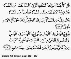 Maybe you would like to learn more about one of these? Da S Pengalaman Mengamalkan Surat Ali Imron Ayat 26 27