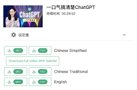 简单3步，轻松搞定6000字爆款YouTube脚本，ChatGPT实操案例 ...