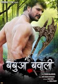 Bhojpuri new films full hd movie 2021 free download. Khesari Lal Yadav Upcoming Movies List 2021 2022 Release Date