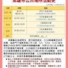 環保通報 法律諮詢 確診足跡公告 縣長行程 商業登記 無萊豬 彰化sbir 工商憑證 好康報報 疫情紓困方案. 1